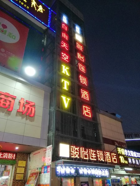 酒店外观