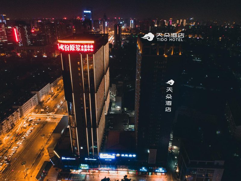 Hefei Yangtze River Road sub Duo HotelOver view