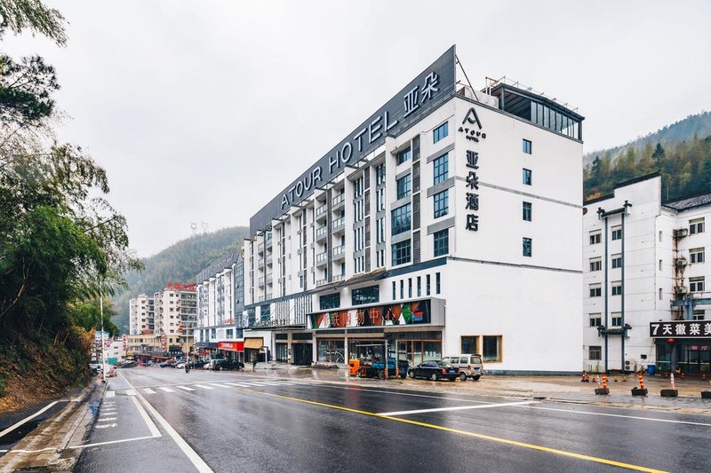 Atour Hotel (Tangkou, Huangshan Scenic Area) Over view