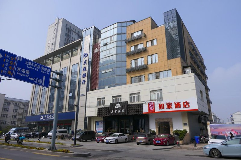 Ya Yue Hotel (Dongwu North Road) Over view