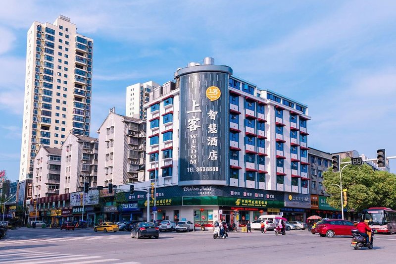 Tianchen Holiday Hotel Over view
