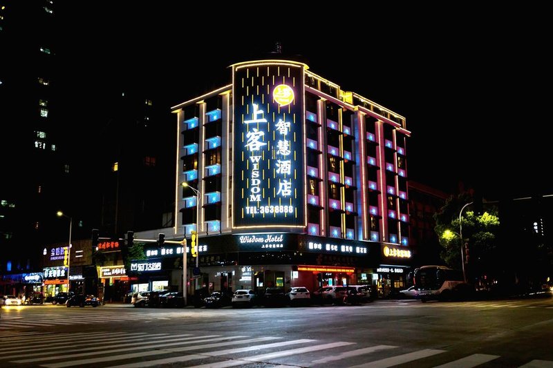 Tianchen Holiday Hotel Over view