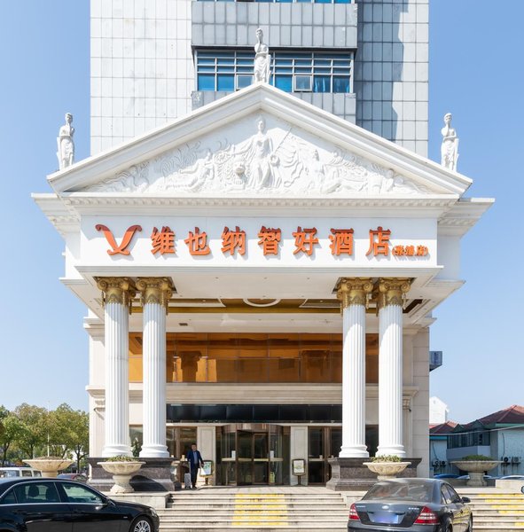 Vienna Classic Hotel (Kunshan Zhangpu) Over view