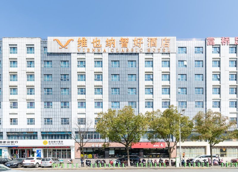 Vienna Classic Hotel (Kunshan Zhangpu) Over view