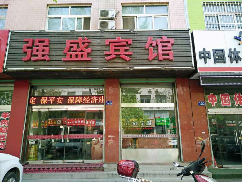 Qiangsheng Business Hotel Over view