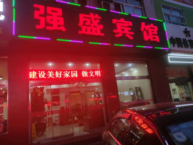 Qiangsheng Business Hotel Over view