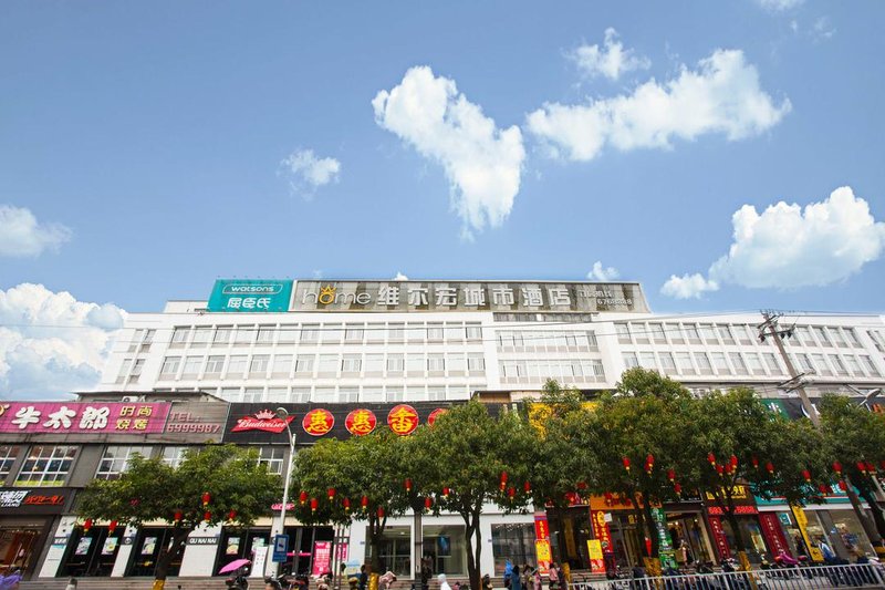 Wei'erhong City Hotel Over view