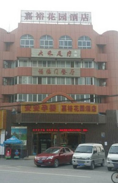 Jiayu Garden Hotel ZhangJin townOver view