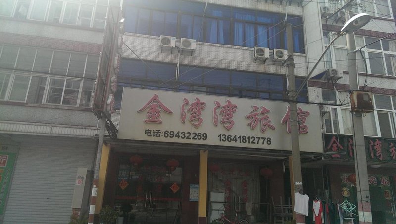 广州山水时尚酒店（花都店）外观图