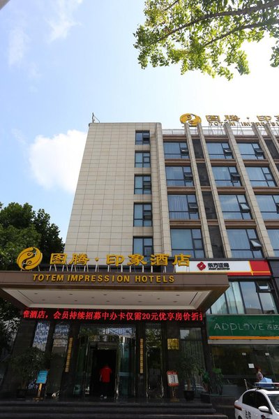 Deyang Shucheng Hotel Over view