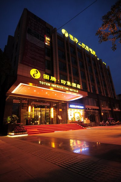 Deyang Shucheng Hotel Over view