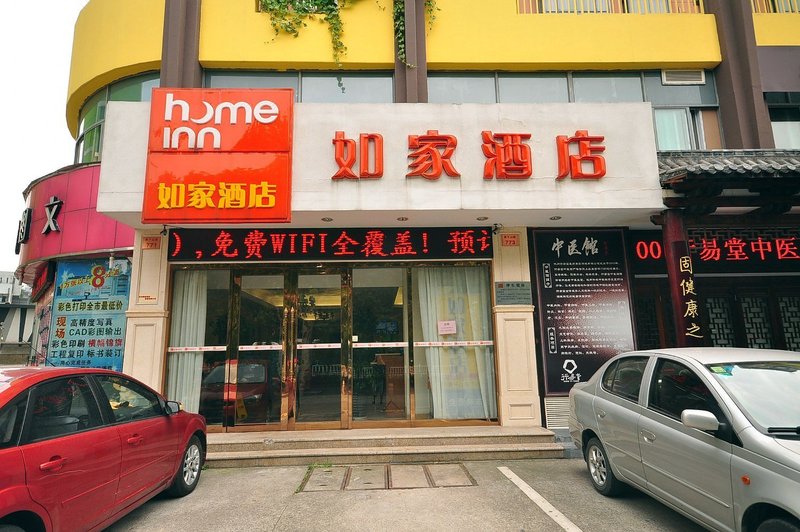 Pebble Motel (Hangzhou Meidu Plaza Joy City)Over view