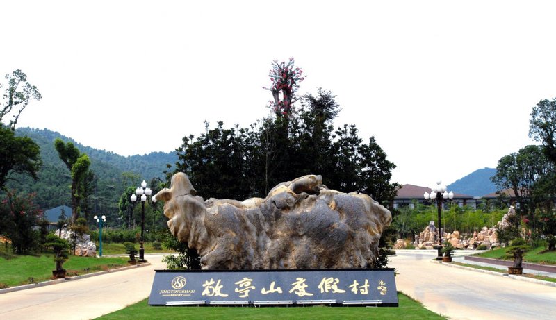 Jingtingshan Resort Over view