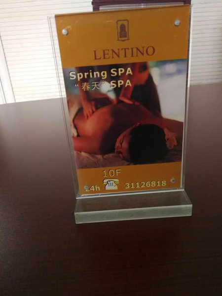 Lentino International Serviced Apartment Shanghai休闲