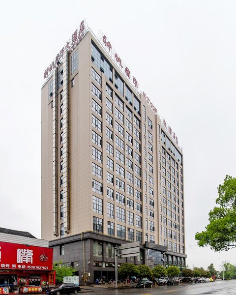 Pingjiang Shenfan International Hotel Over view