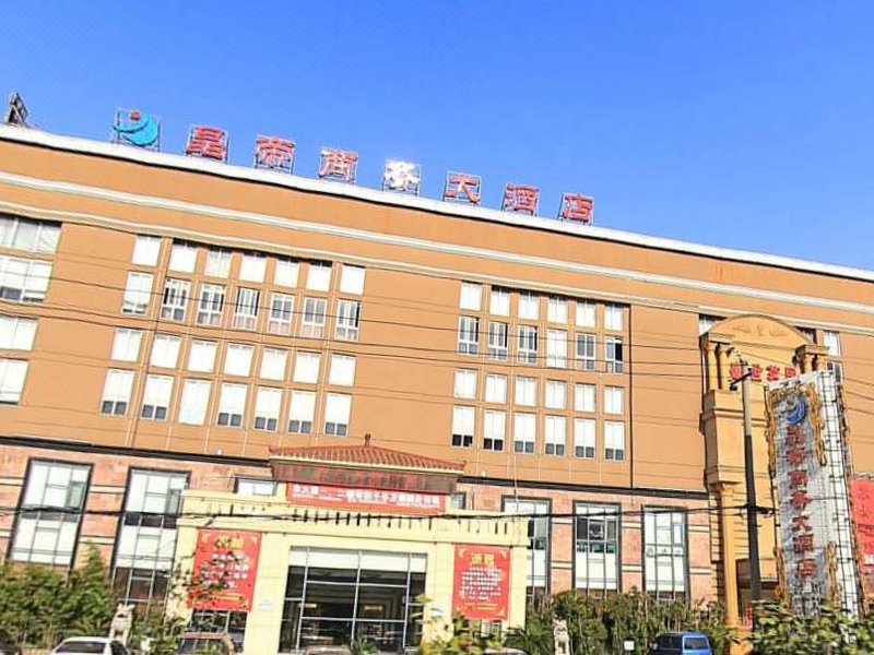 Jingdi Business Hotel over view