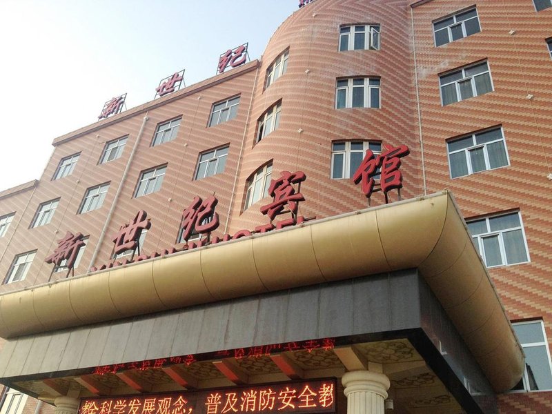 Xin Shi Ji Hotel Over view