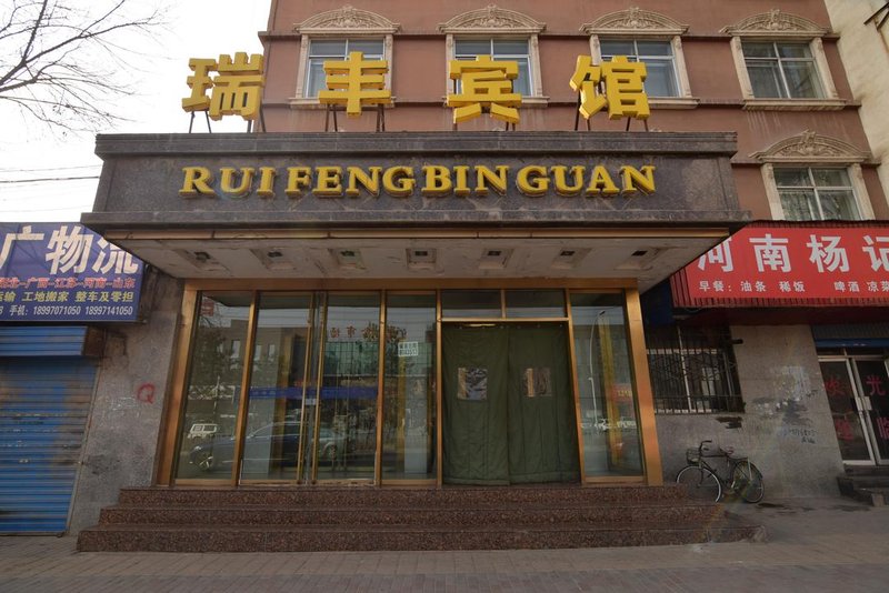 广州山水时尚酒店（花都店）外观图