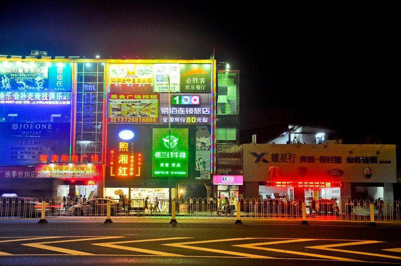 100 Inn (Guangzhou Tianhe Tangxia Junjing Garden) Over view