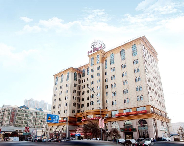 Zhongfayuan Hotel Over view