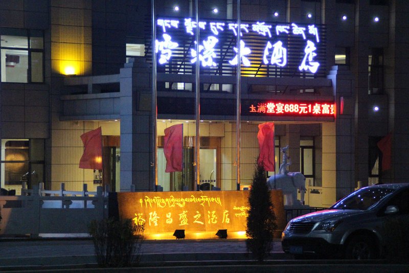 Snow Conch Hotel Over view