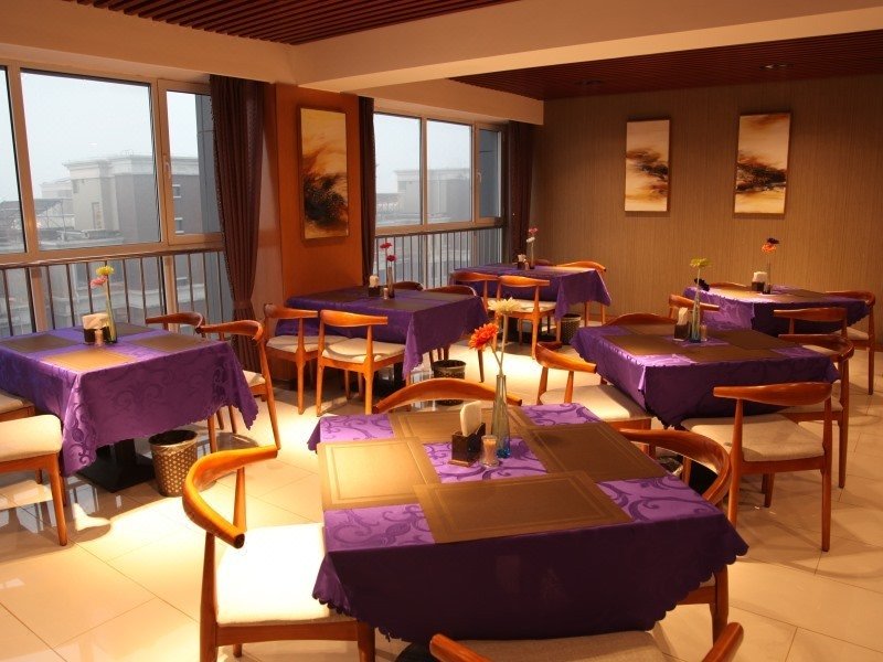 Green Tree Inn (Xingtai International New City Store)Restaurant