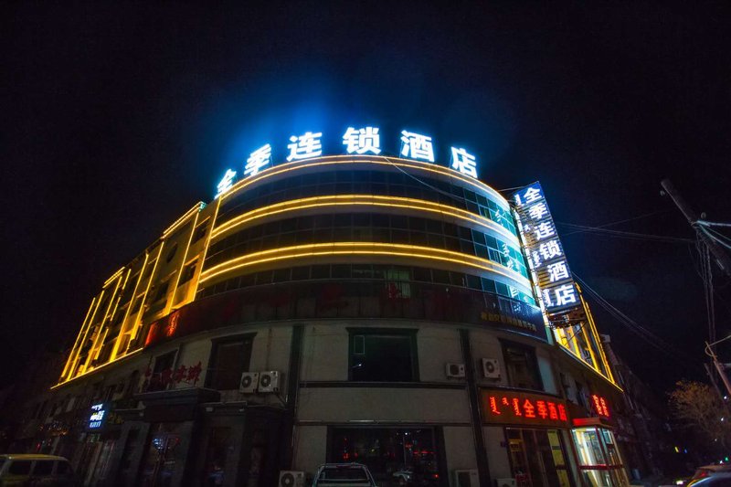 Quanji Hotel 酒店外观