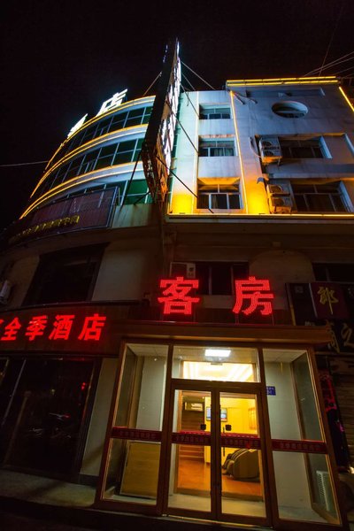 Quanji Hotel 酒店外观