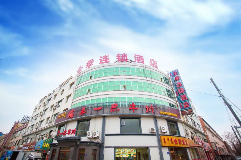 Quanji Hotel 酒店外观