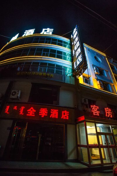 Quanji Hotel 酒店外观