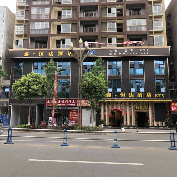 Xin Hengda Hotel Over view