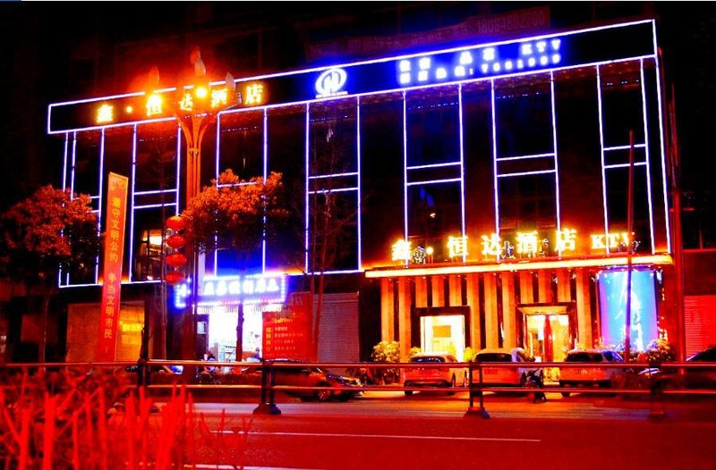 Xin Hengda HotelOver view