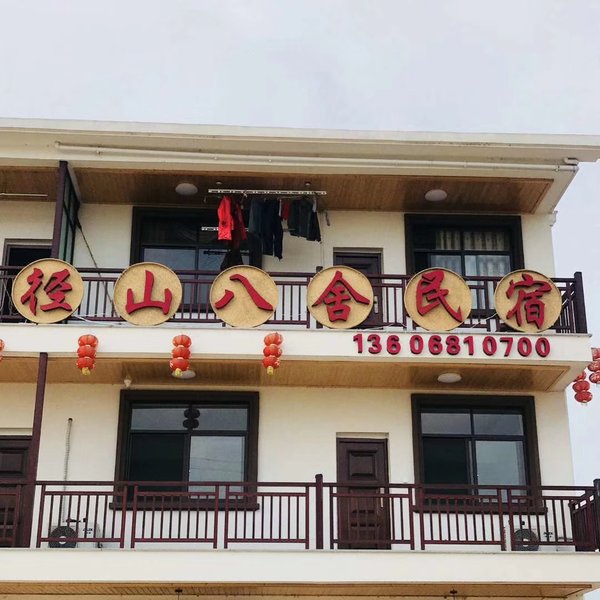 酒店外觀