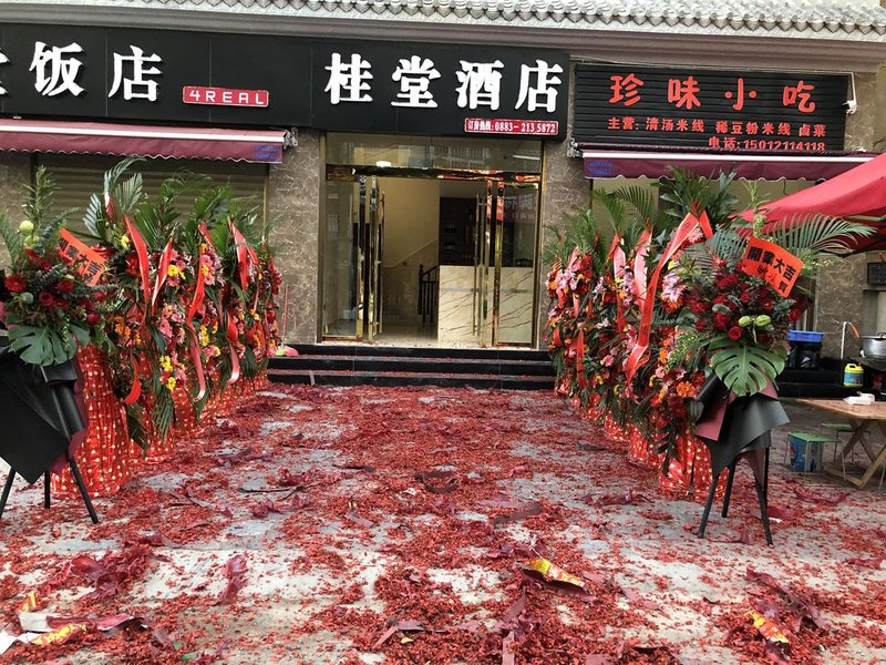 Lincang Guitang Hotel Over view