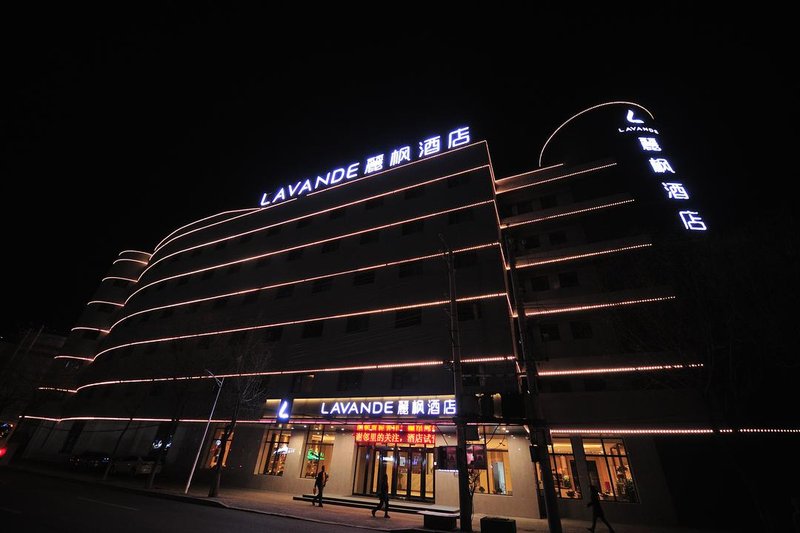 Lavande Hotel (Harbin East Railway Station Exhibition Center) Over view