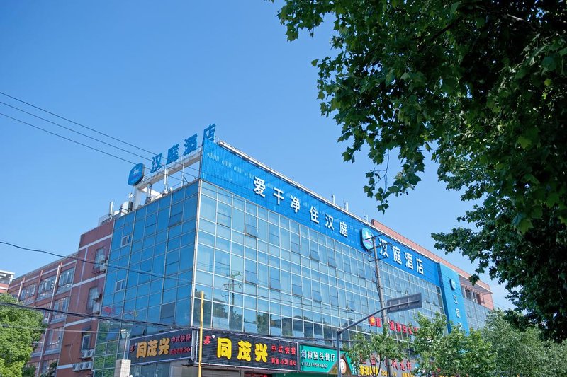 Hanting Express (Shanghai Zhenjin Road) Over view