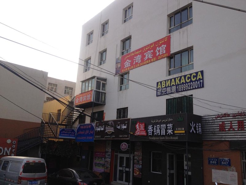 酒店外观