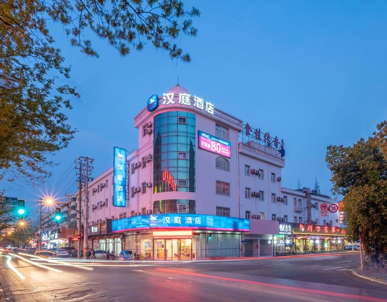 Hanting Hotel (Shanghai Zhoupu Wanda Metro Station Store) Over view