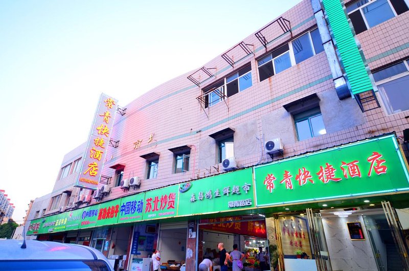 酒店外观