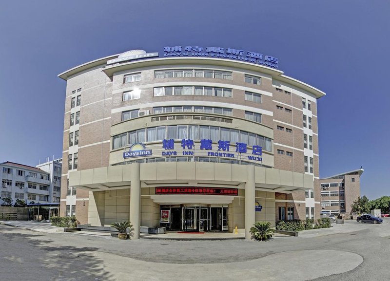 Days Inn Frontier Wuxi Over view