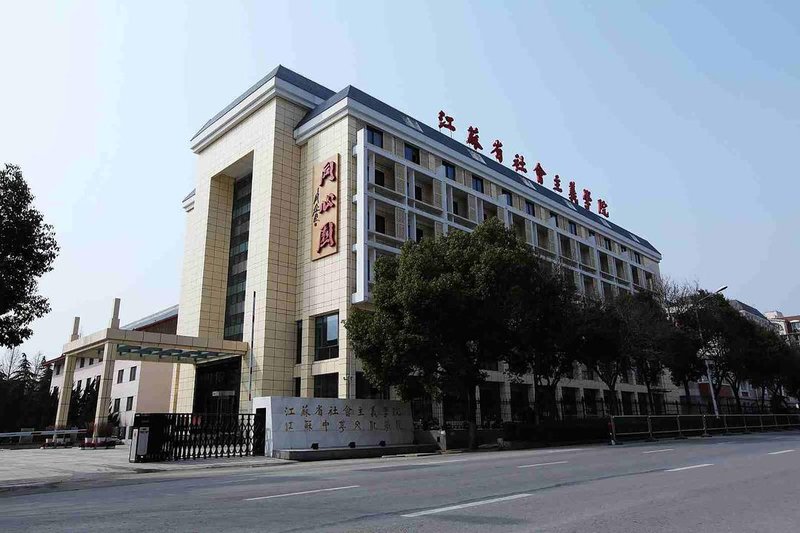 Tongxinyuan Hotel over view