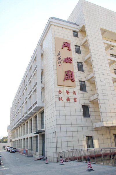 Tongxinyuan Hotel Over view
