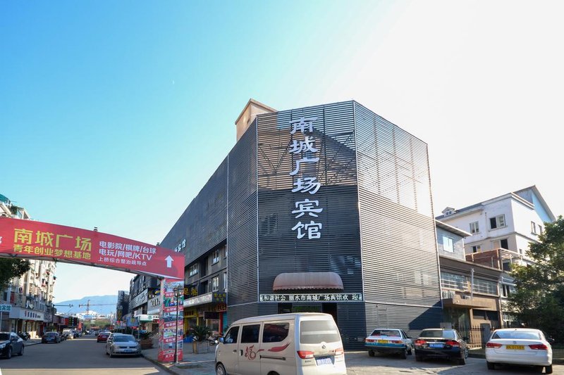 Nancheng Square Hotel Over view