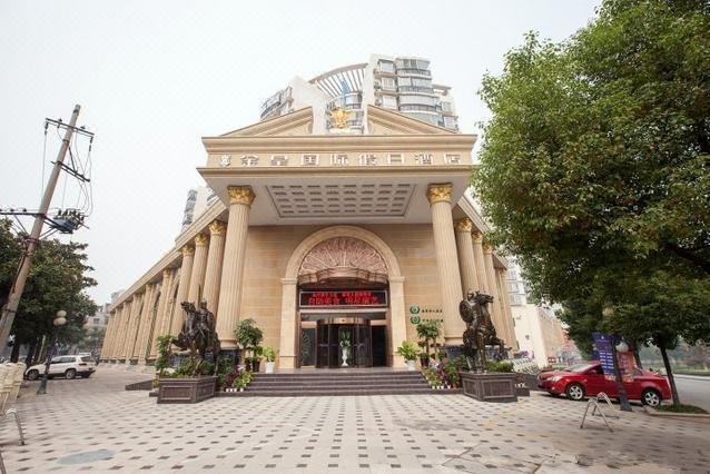 Jinhuang International Holiday Hotel JingzhouOver view