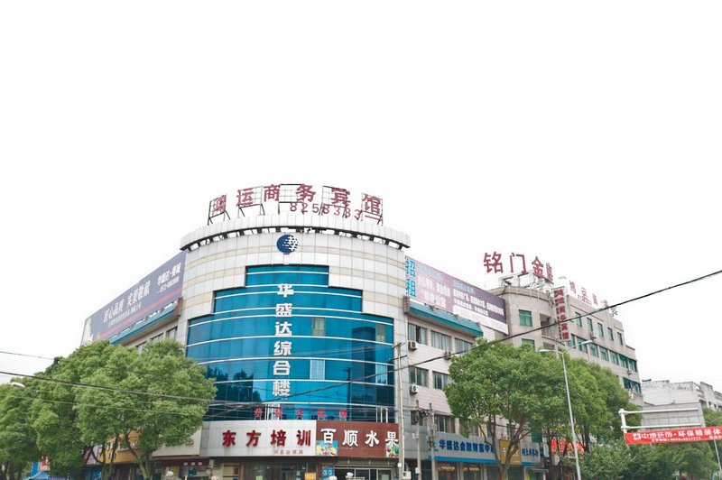 Muzhu Business HotelOver view