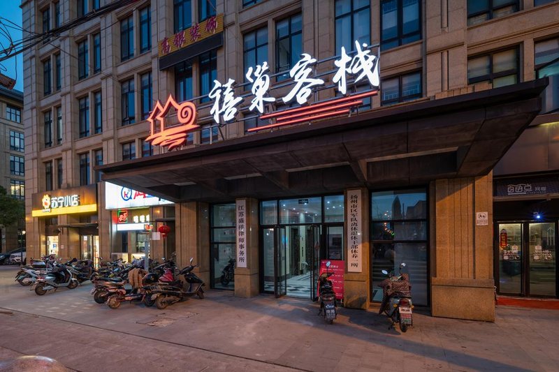 Xichao Inn Over view