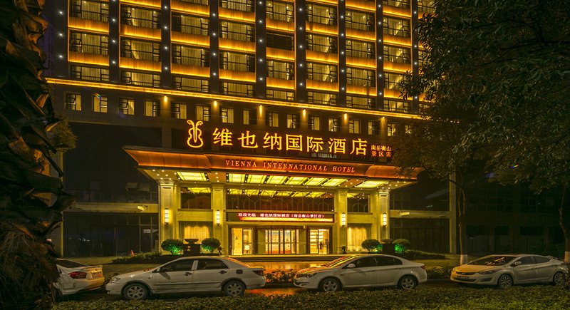 Vienna International Hotel (Hengyang Nanyue Hengshan Scenic Area) Over view