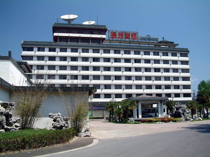 Starway Hotel (Yangzhou Hotel)Over view