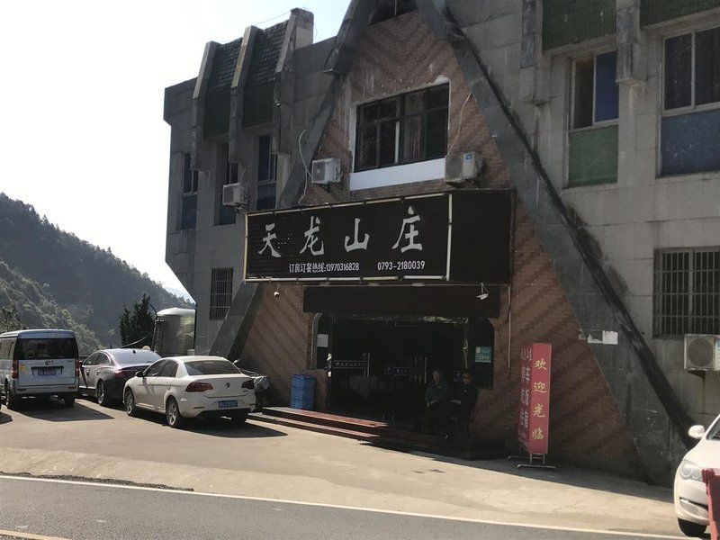 Tianlong HotelOver view