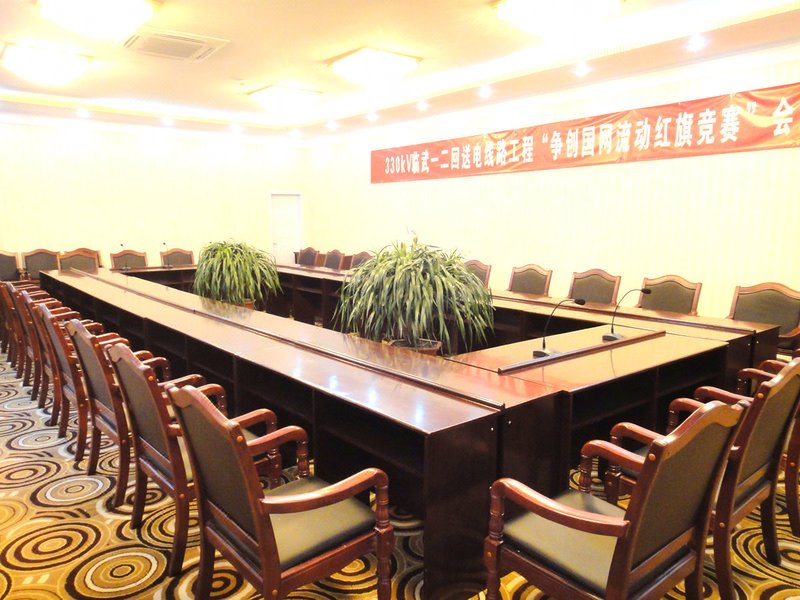  meeting room